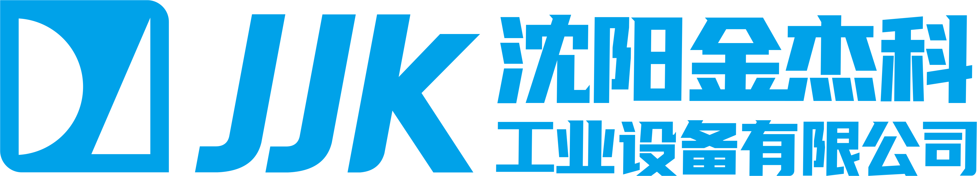 沈阳韩国r级理论片在线观看2023工业设备有限公司